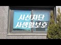 포스트잇보다 얇은 한장으로 시선차단 사생활보호 됩니다