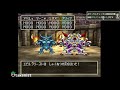 【ps版dq4格闘場】地獄の帝王と究極邪教司祭の勝負！引き分け無しチートモンスター闘技場　エスタークvsエビルプリースト【進化の秘法】