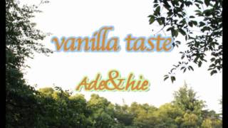 ずっと大切なあなたへ/vanilla taste