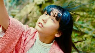 深い山の中に秘密の少女がいました／映画『クシナ』特報