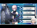 【完全初見】fate grand order 3日目！