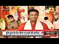 ayodhya evidence shows pakistan planning terrorist attack on august 5 abp news