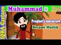 Prophet's son in law became Muslim | Muhammad  Story Ep 35 | Prophet stories for kids | iqra cartoon