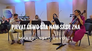 Pjevat ćemo šta nam srce zna | Makedonsko devojče (cover) - Gudački kvartet Pandora