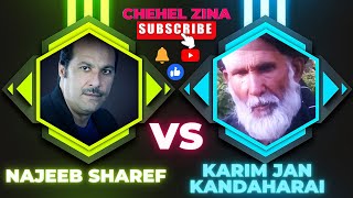 Najeeb Sharif\u0026 Karim Jan Kandaharai//دخلوت پرلوری تلمه میخانه راغله دکمه  #najeebsharif #karimjan