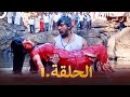 لن أنسى الحلقة 1 | Main Naa Bhoolungi