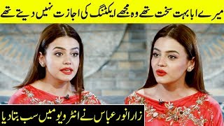 Zara Noor Abbas Talks About How Much Her Parents Hate Showbiz | Iffat Omar Show | Desi Tube