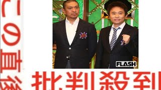 【スポンサー14社を直撃】松本人志のテ レビ復帰に「高い倫理基準での番組制作を 求める」 企業も... 『ガキ使』 まっちゃん回 は“提供ゼロ”