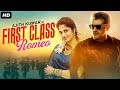 Ajith Kumar's FIRST CLASS ROMEO - Hindi Dubbed Full Movie | Shalini | Action Romantic Movie
