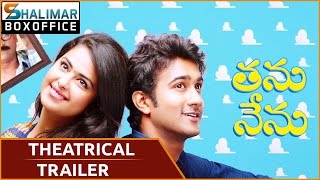 Thanu Nenu Telugu Movie Theatrical Trailer || Avika Gor, Ravi Babu