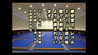 026　正本堂解体の理由　[先に創価脱会し日蓮正宗へ帰伏した姉一家と弟を折伏]