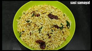 காரப்பொரி/kara pori/spicy puffed rice