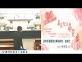 2022.01.16 日 福音茶會 主題 尋求就必尋見