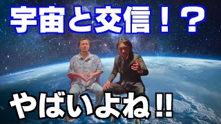 【細かすぎて】何が「やばい」のかよく分からない関暁夫