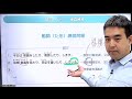 〔基礎變化系列＃０７〕 日文初學必看‼️從零開始學日文｜動詞〔た形〕：た形變化