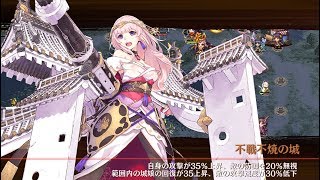 【御城プロジェクト：RE】討伐武将大兜！前田利家 -絶- 難しい