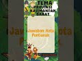 kuis sore ini dengan tema provinsi kalimantan barat kalbar kalimantanbarat pontianak