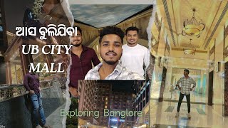 ଆସ ବୁଲିଯିବା India MOST Luxury Mall || vlog-9 |Banglore | Part-1 #vlog #bangalore #odisha #travelvlog