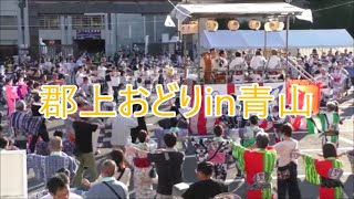 郡上おどりin青山1日目①　２０２３年　秩父宮ラグビー場駐車場　東京都港区