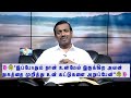 அன்பு_இயேசு நான் உன்மேல் இருக்கிற அவன் நுகத்தை முறித்து உன் கட்டுகளை அறுப்பேன் anbueasu