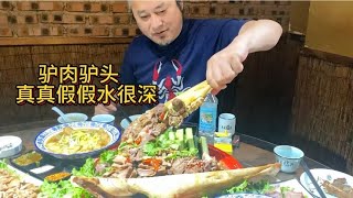 特色美食很特色，驴肉驴头水很深，真真假假很难辨，很有必要学习