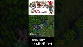 【クロノトリガー】エイラが仲間になってすぐに色仕掛けを覚えてヌゥから99個モップを盗むと… #レトロゲーム #スーパーファミコン #リメイク