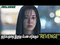 Her Whole Family was Murdered, even Her Boyfriend of 6 Years Abandoned Her | Korean drama in Tamil