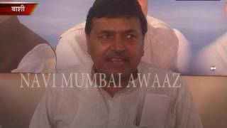 Navi Mumbai Awaaz -Congress workers demand action against Shantosh Shetty and Ramakant Mhatre