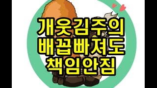 [치느신] 다이아 구간의 흔한? 루시우의 절규 ※개웃김주의