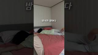 침대에서 편하게 스트레칭