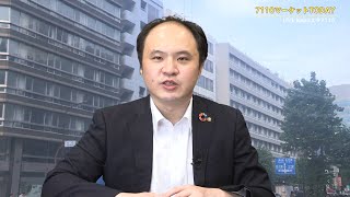 7110マーケットTODAY 6月26日【内藤証券　堀之内翼さん】