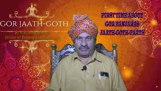 Banjaras Goth-Jaath-Paath explanation || Jai Sevalal Tv Banjaras