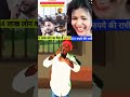 4 लाख लोन का पैसा है 😂😂 funny comedy shorts ytshorts realfools capitalzaid xyzsandeep