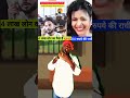 4 लाख लोन का पैसा है 😂😂 funny comedy shorts ytshorts realfools capitalzaid xyzsandeep