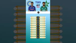 सूर्यकुमार यादव VS बाबर आज़म | T20 World Cup Comparison | Cricket information | Knowledge #shorts
