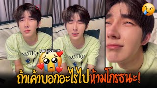 I'm so sad that I broke something that I loved from my boyfriend..!! | Please forgive me😢