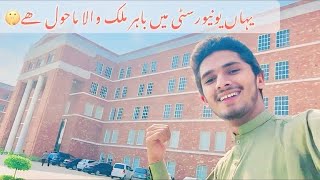 Multan University of Science \u0026 Technology 🏫 || Must Uni Vlog☺️ | #multanuniveristyofsci\u0026tech