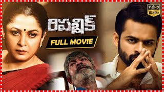 Republic Telugu Full Movie || Maa Cinemalu