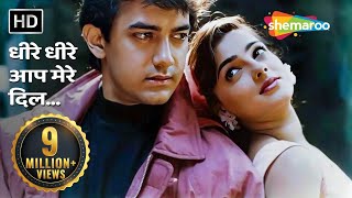 Dheere Dheere Aap Mere  Baazi Song  Aamir Khan  Mamta Kulkarni  90s Hit Hindi Songs