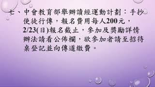 20250202林園教會台語禮拜(線上與實體同步)