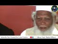 kar yaad qabar dian kandan nu most emotional bayan 4 march khutba juma awagut allama nasir madni