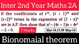 Bionomial theorem||Inter 2nd Year Maths 2A@maths naresh eclass