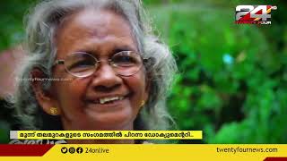 സമൂഹ മാധ്യമങ്ങളിൽ ചർച്ചയായി 'നെയ്തെടുത്ത ജീവിതങ്ങൾ'