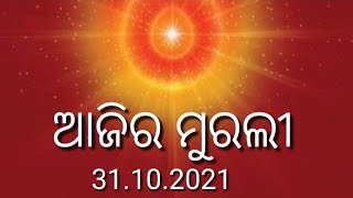 31. 10 .2021,Today Odia Murli