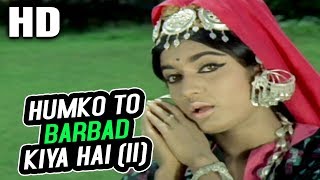 Humko To Barbad Kiya Hai (II) | Sharda | Gunahon Ka Devta 1967 Songs | Jeetendra, Rajshree