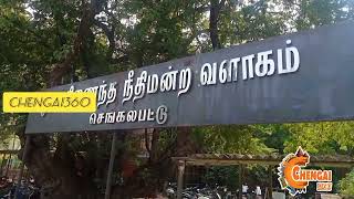 தந்தையின் கள்ளக்காதலியை கொன்ற மகனுக்கு ஆயுள் தண்டணை