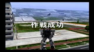 ｐｓ２機動戦士Zガンダムエゥーゴｖｓティターンズ ミッションモード エゥーゴ００２