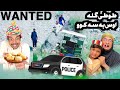 Wanted Tuti Gulla Aos Ba Sa Ko || New Funny Video 2024 by Tuti Gull Vines