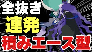 【ポケモンSV】黒バドレックス３タテ楽勝！全ての対策を超える超速積みエース型が強すぎる！カイリュー、ミライドン、コライドン対策可能！【ポケモン ランクマ】