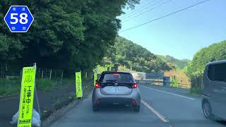 【車載動画】静岡県道58号袋井春野線走ってみた